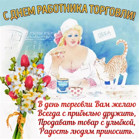 Больше радости в жизни