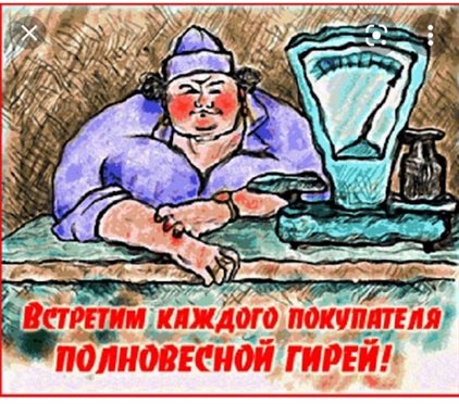 Пусть радость будет с вами