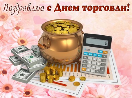 Больше радости в жизни