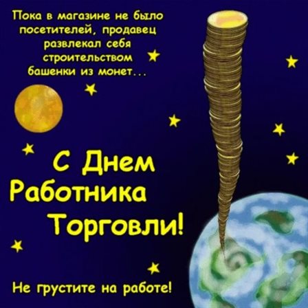 Подарок в виде открытки