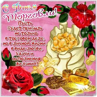 Больше радости в жизни