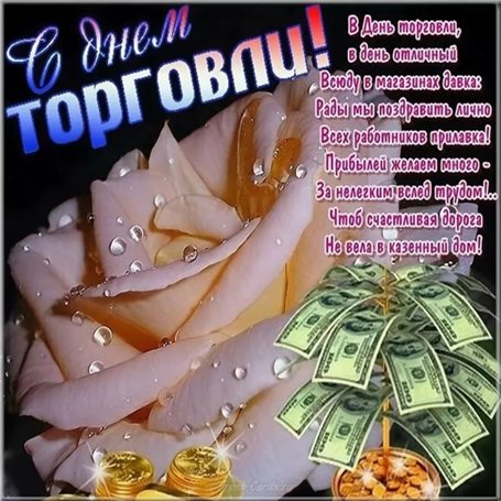 От всей души и сердца