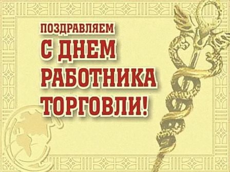 Тепло и улыбки