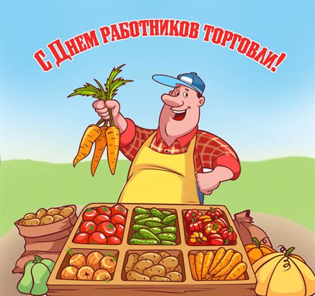 Больше радости в жизни