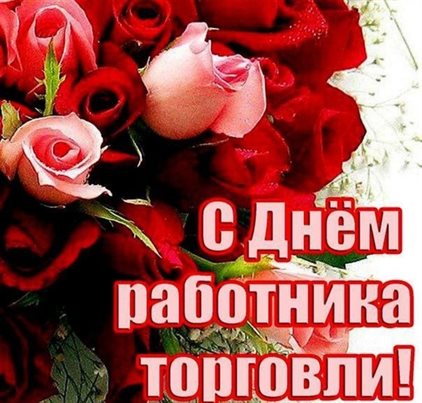 С наилучшими пожеланиями