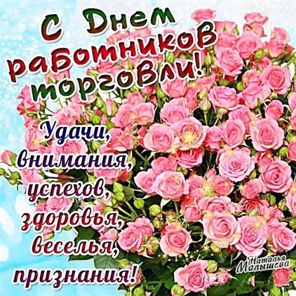 Больше радости в жизни