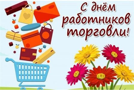 Улыбок, любви и тепла