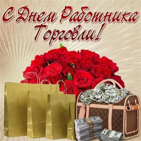 Искренние пожелания