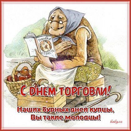 Хорошего настроения сегодня