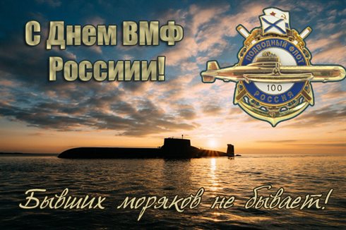 Теплые поздравления