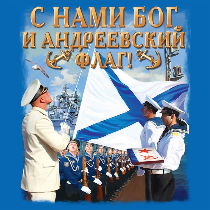 Поздравляем!