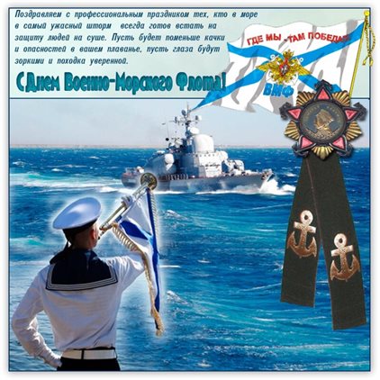 Пусть мечты сбываются