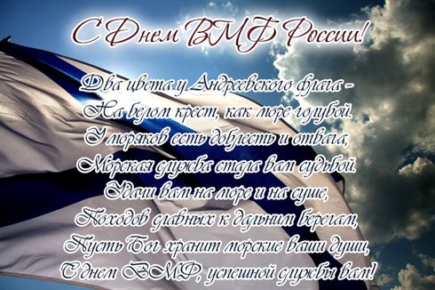 Искренние пожелания