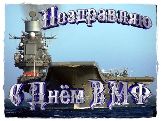 Пусть день будет незабываемым