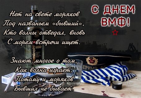 Теплые поздравления