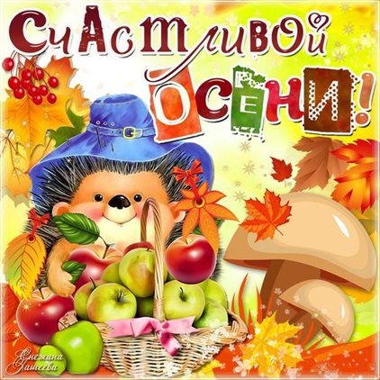 Немного тепла и заботы