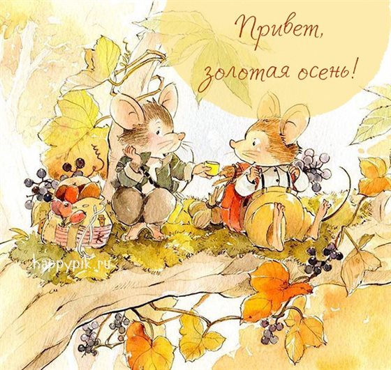 Пусть все сбудется