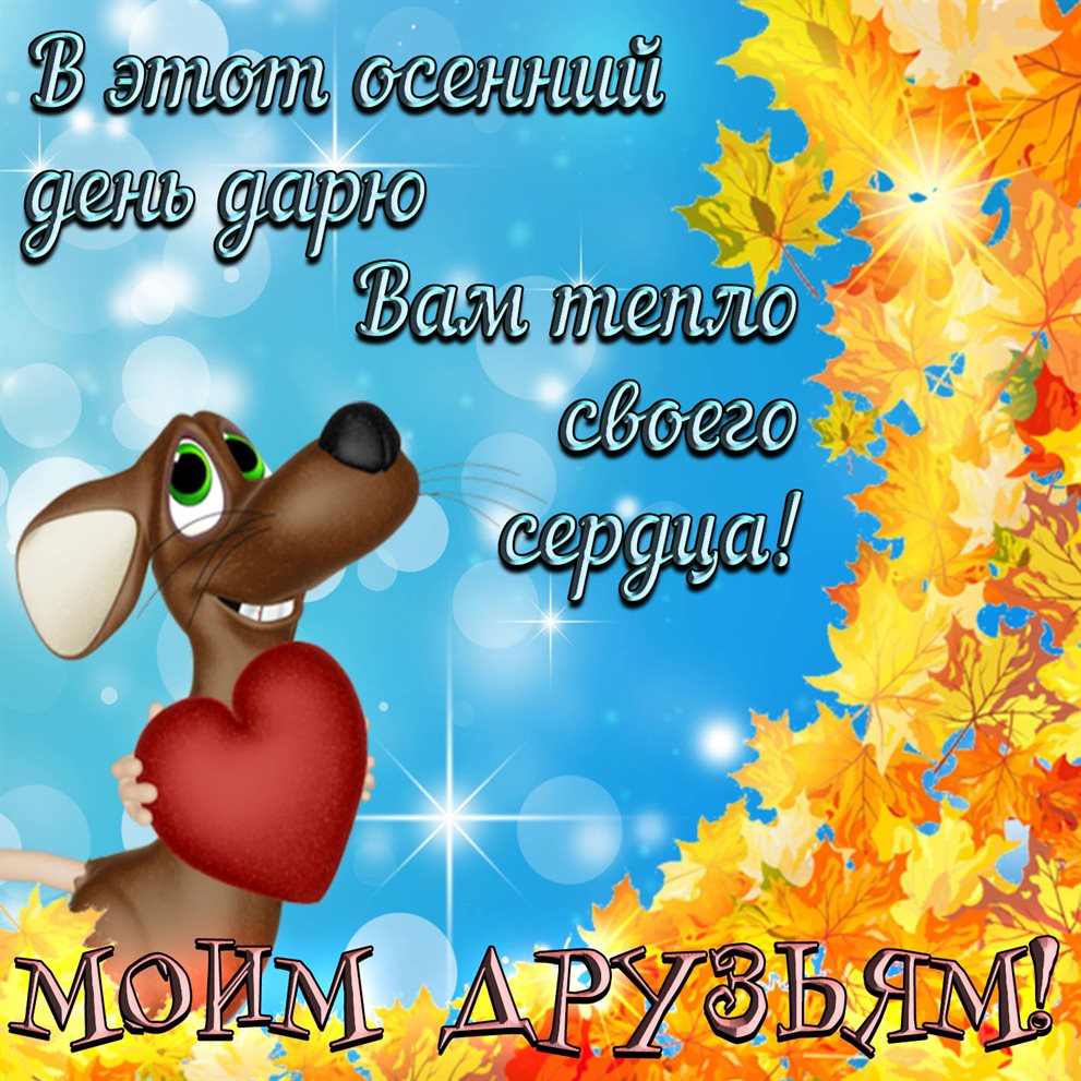 Хорошего настроения сегодня