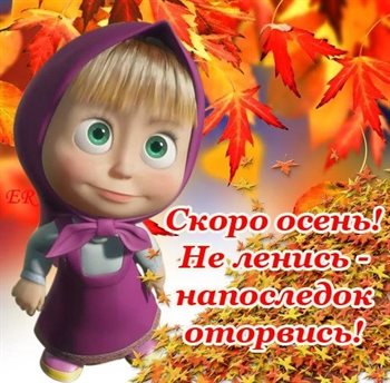 Немного тепла и заботы