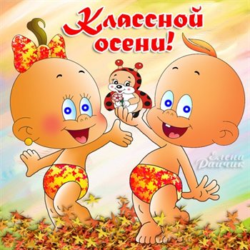 Тепло и счастье в каждом моменте