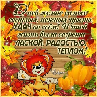 Пусть в жизни будет больше праздников