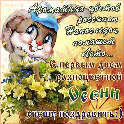 Пусть каждый день дарит счастье