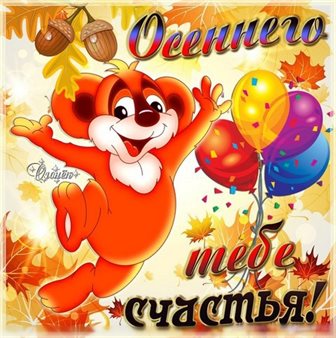 Нежность и внимание