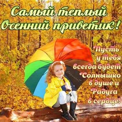 Пусть в жизни будет больше праздников