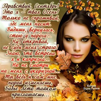 Пусть каждый день дарит счастье