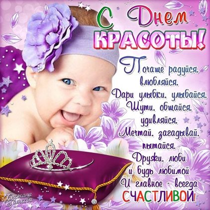 Немного волшебства в ваш день