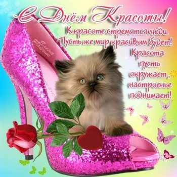 Тепло и улыбки