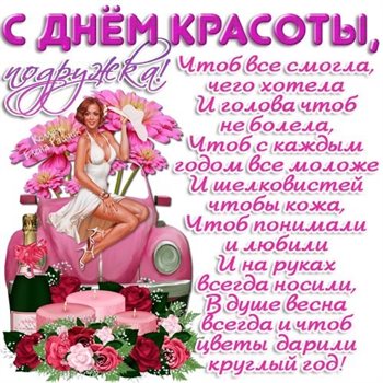 Луч света в ваш день