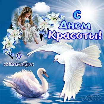 Доброта и забота