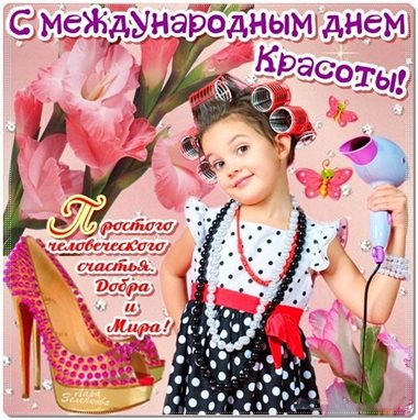 Подарок в виде открытки