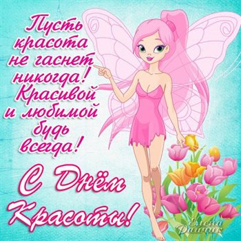 Доброта и забота