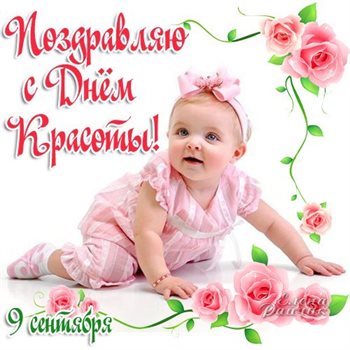 Пусть все сбудется