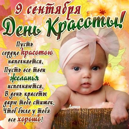 Подарок в виде открытки