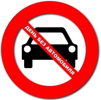 От всей души и сердца