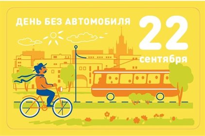 Больше радости в жизни