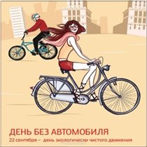 Больше радости в жизни