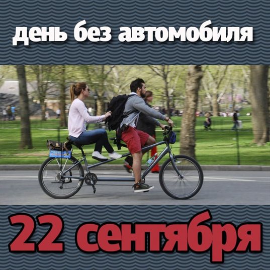 Яркая открытка для вас