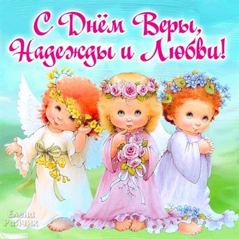 Радостная открытка