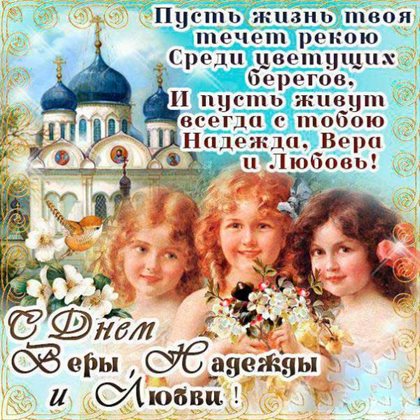 Яркая открытка для вас