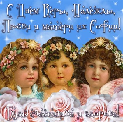 Лучшие пожелания