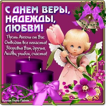 Радостная открытка