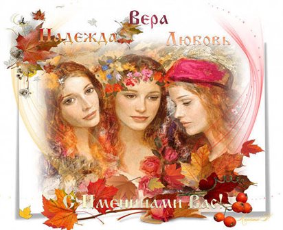 Луч света в ваш день