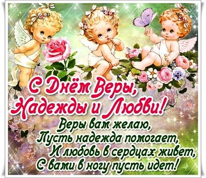 Пусть все сбудется