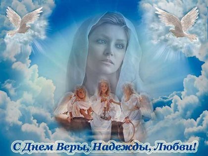 Теплые поздравления