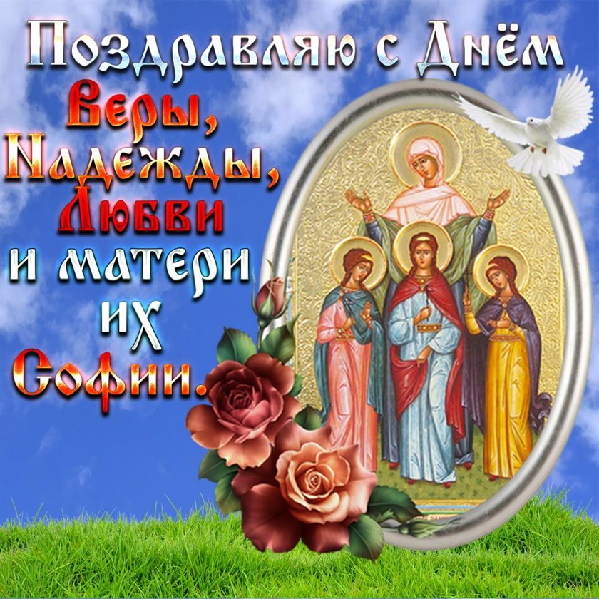 Пусть будет весело и светло