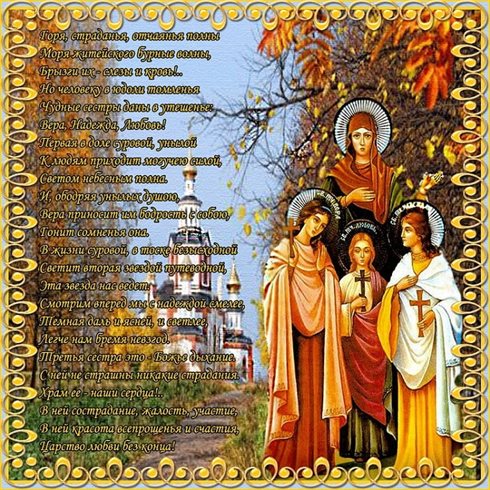 Светлые пожелания